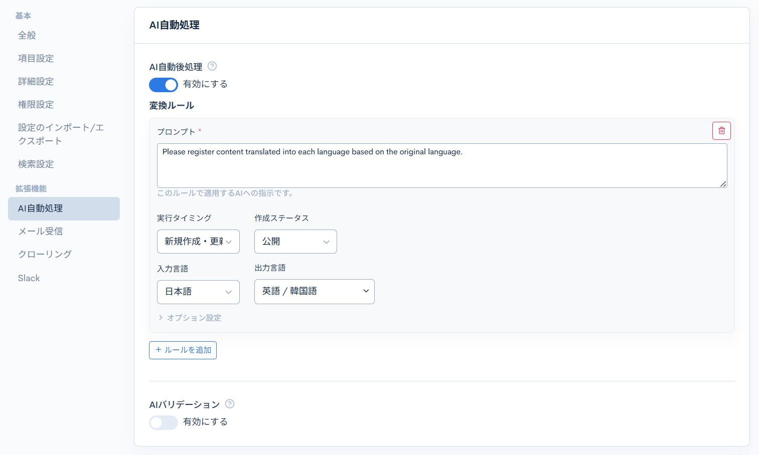 Image from Gyazo