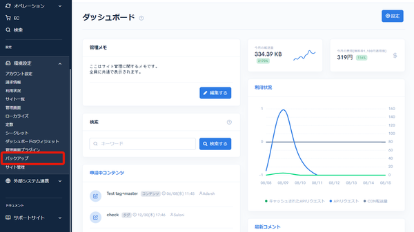 Image from Gyazo
