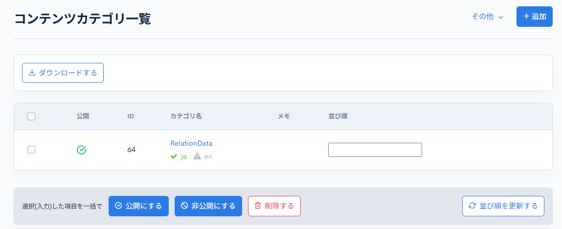 Image from Gyazo