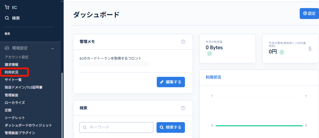 Image from Gyazo
