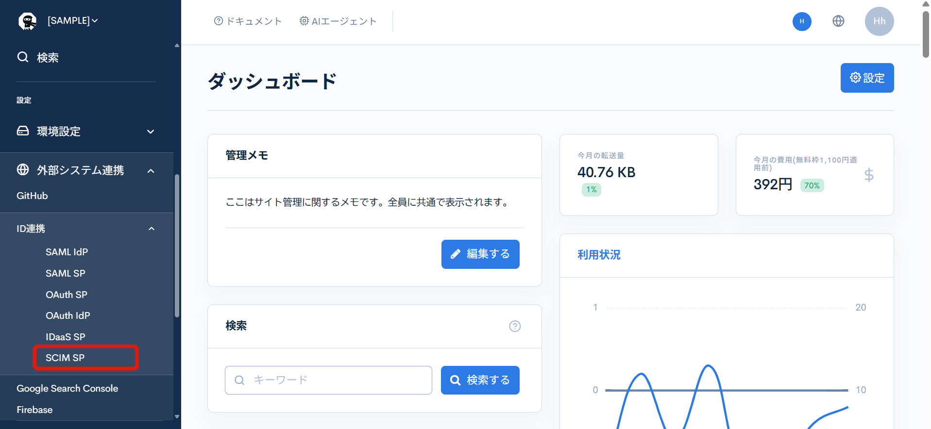 Image from Gyazo