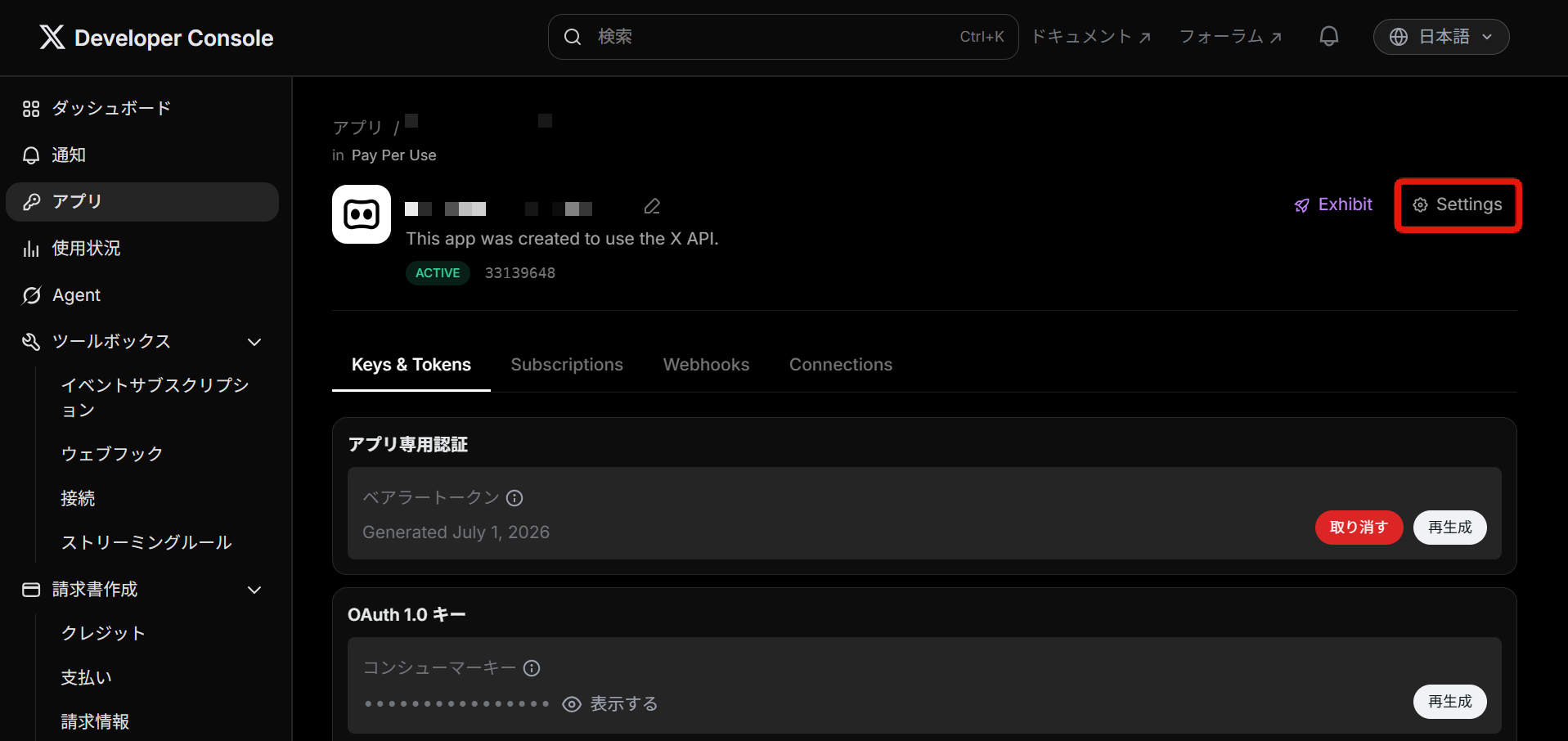 Image from Gyazo