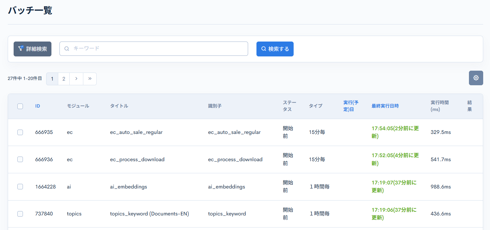 Image from Gyazo