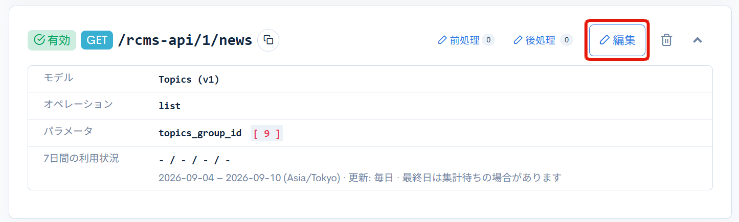 Image from Gyazo