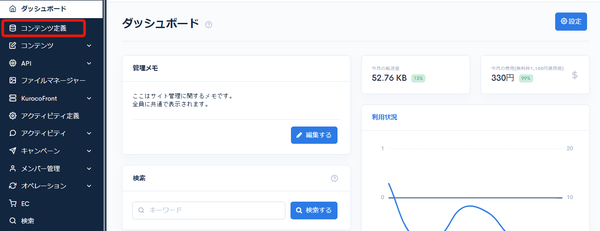 Image from Gyazo