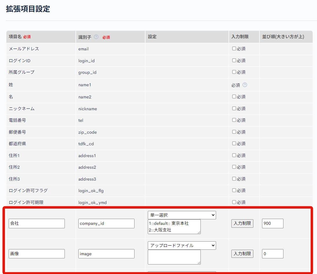 めぐ様確認ページ めぐ🧐🍈 on X