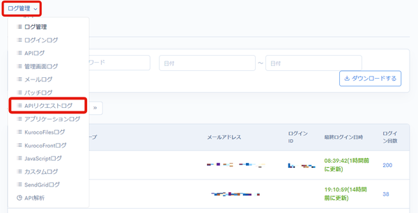 Image from Gyazo