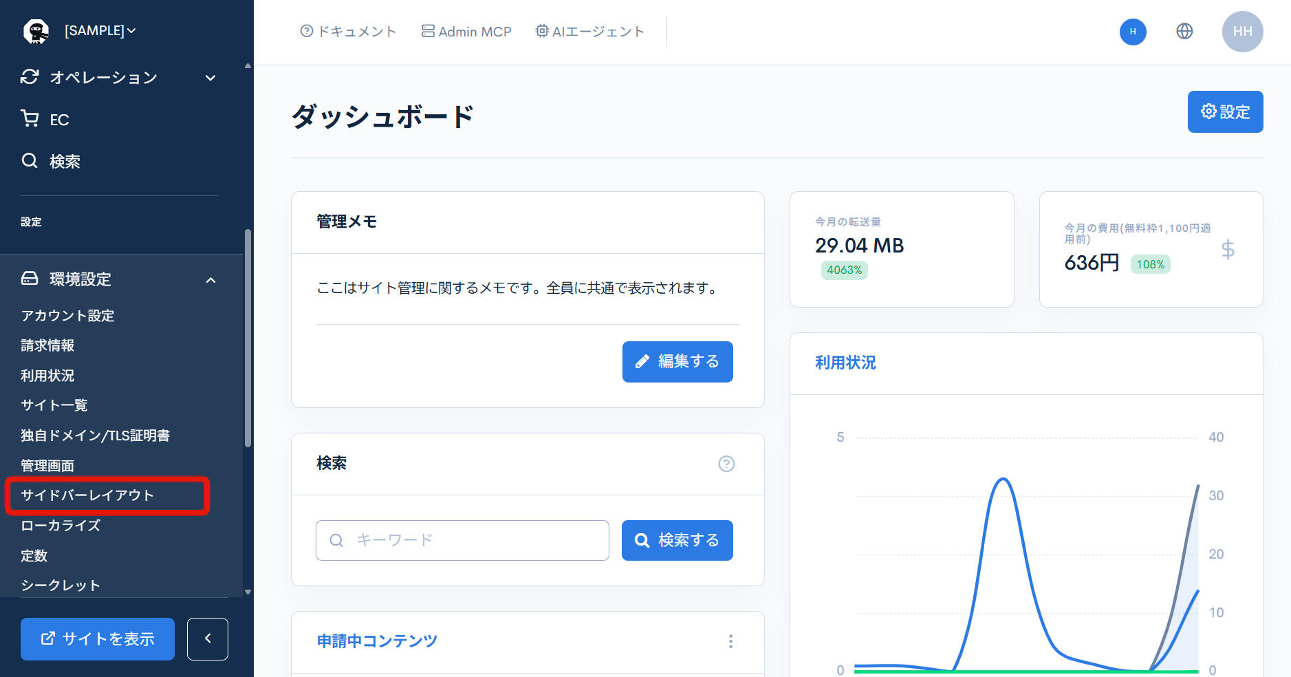 Image from Gyazo