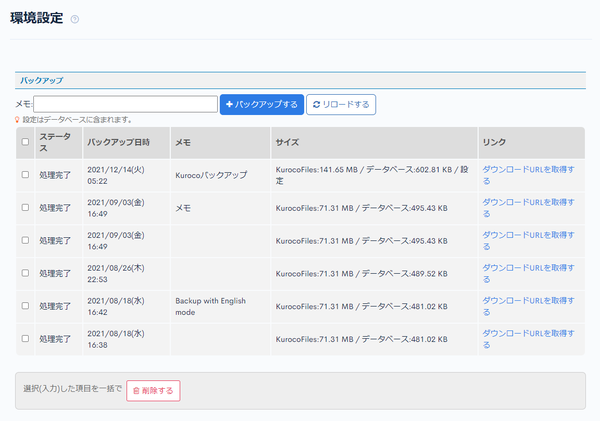 Image from Gyazo