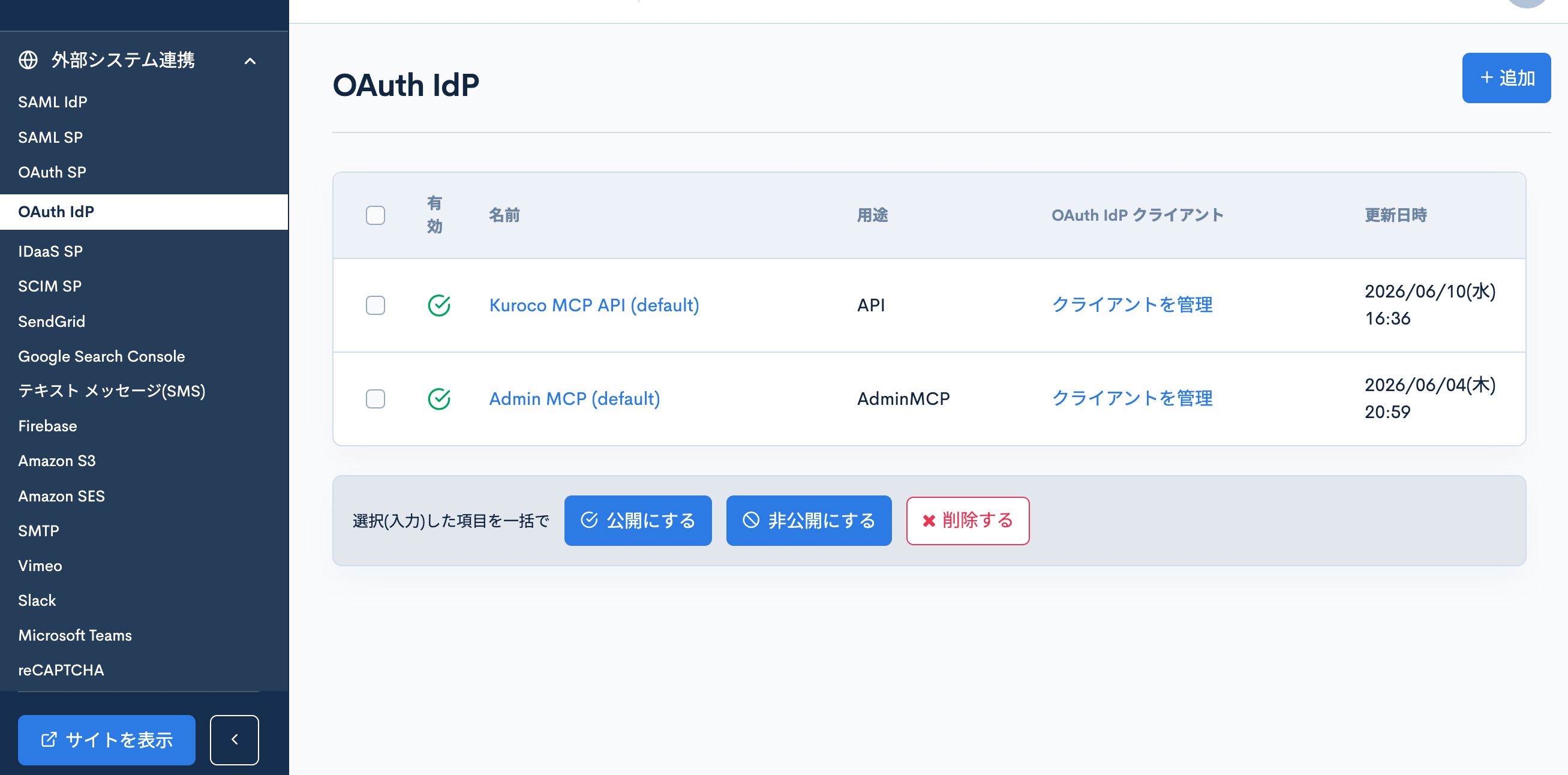 Image from Gyazo