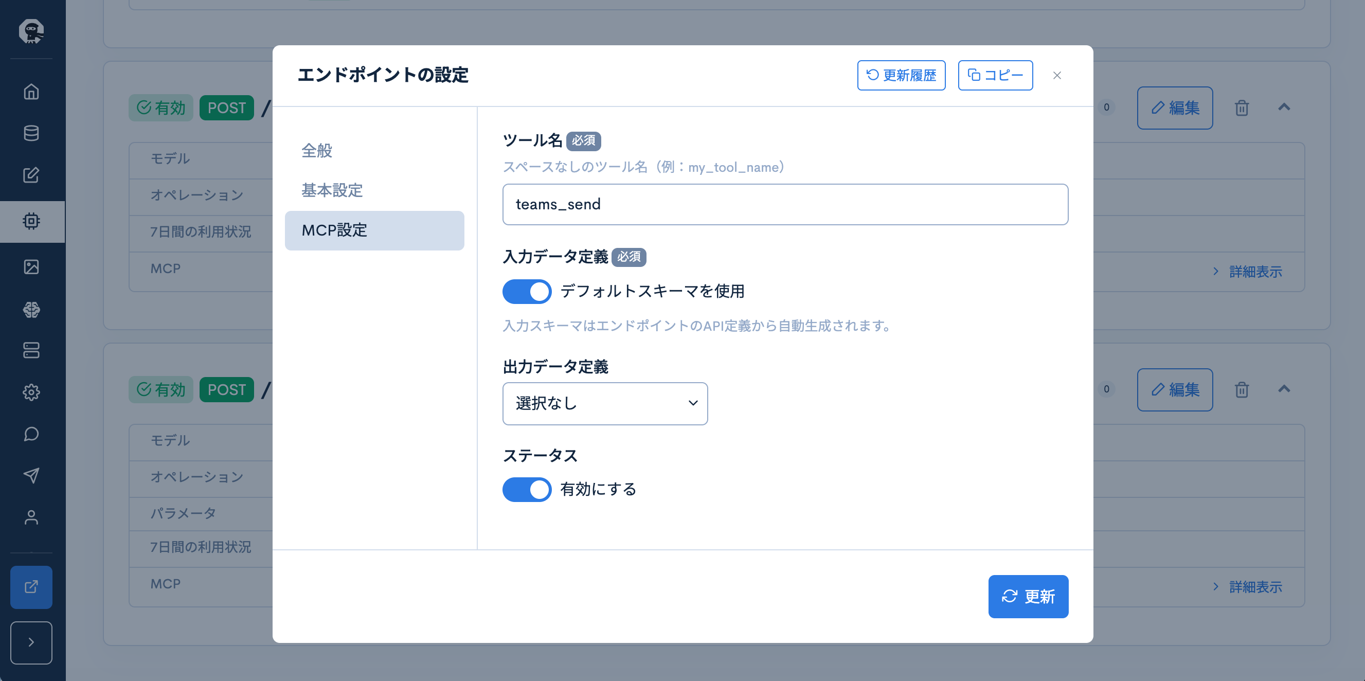 Image from Gyazo