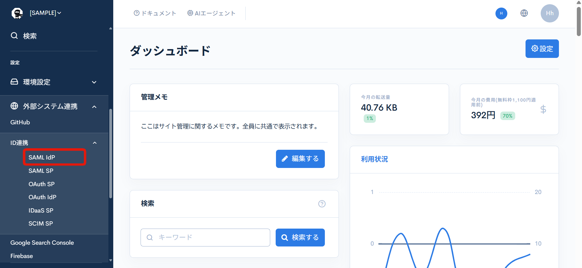 Image from Gyazo