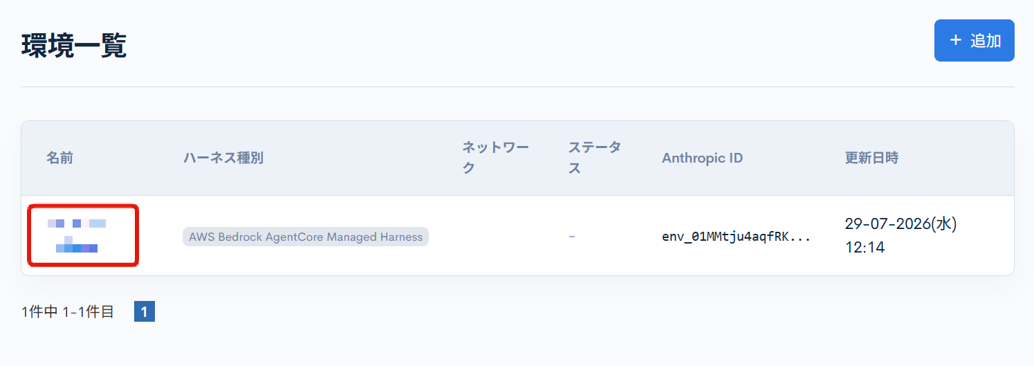 Image from Gyazo