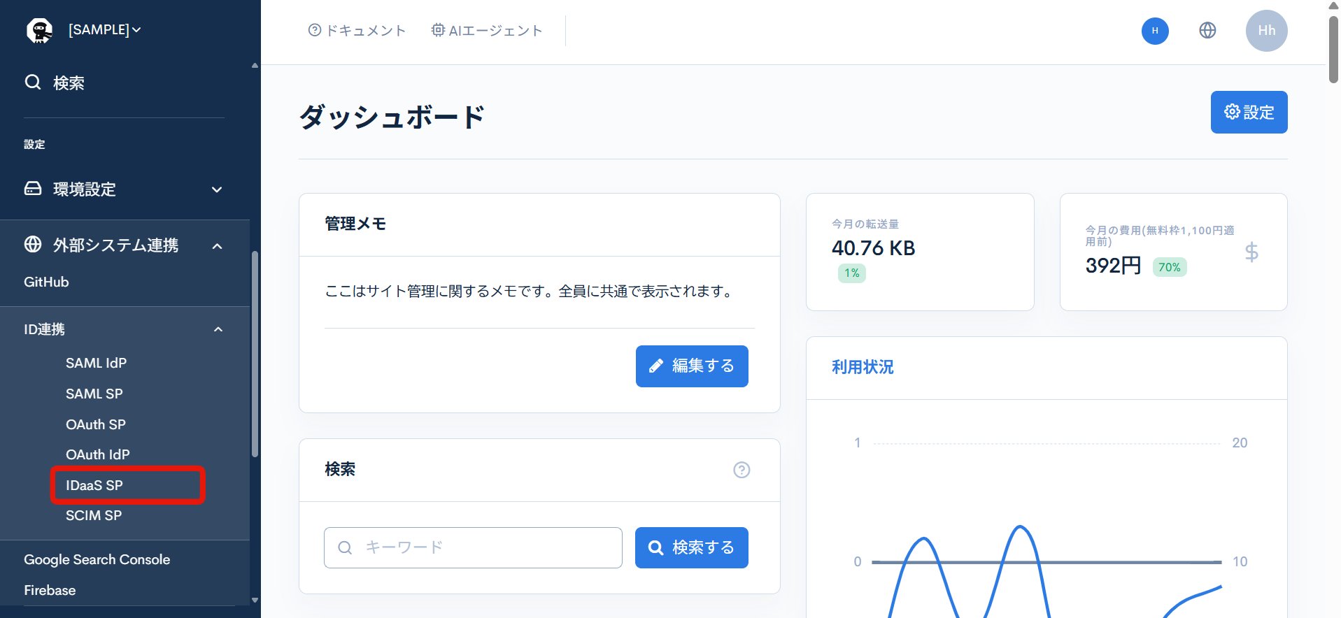 Image from Gyazo
