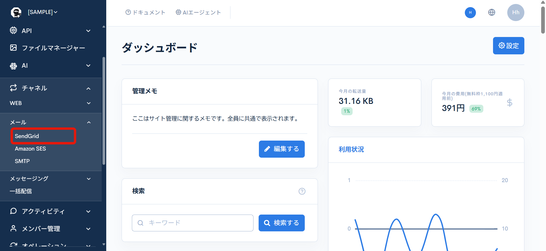 Image from Gyazo