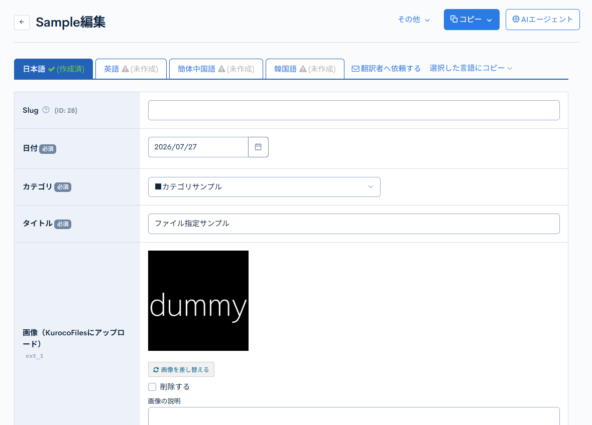 Image from Gyazo