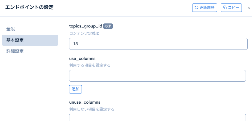 Image from Gyazo