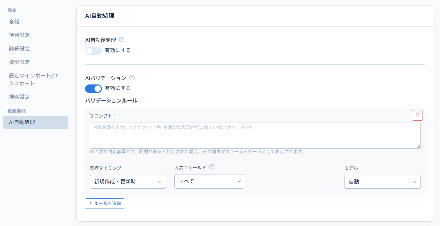 Image from Gyazo