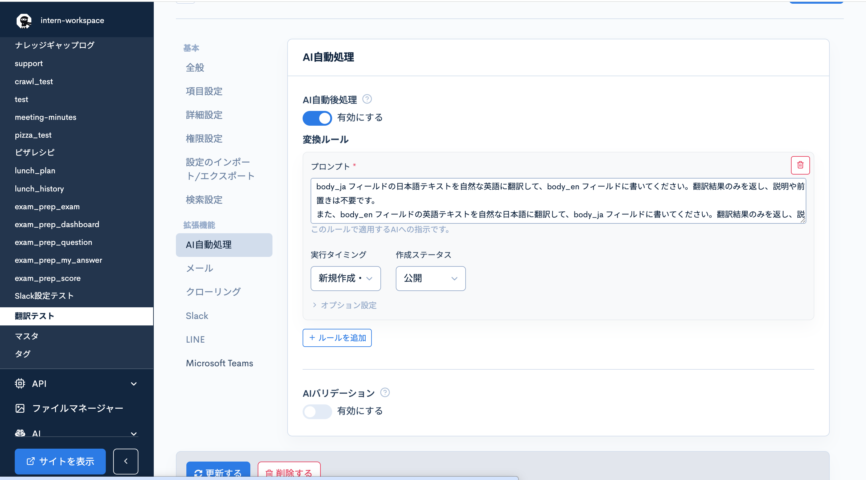 Image from Gyazo