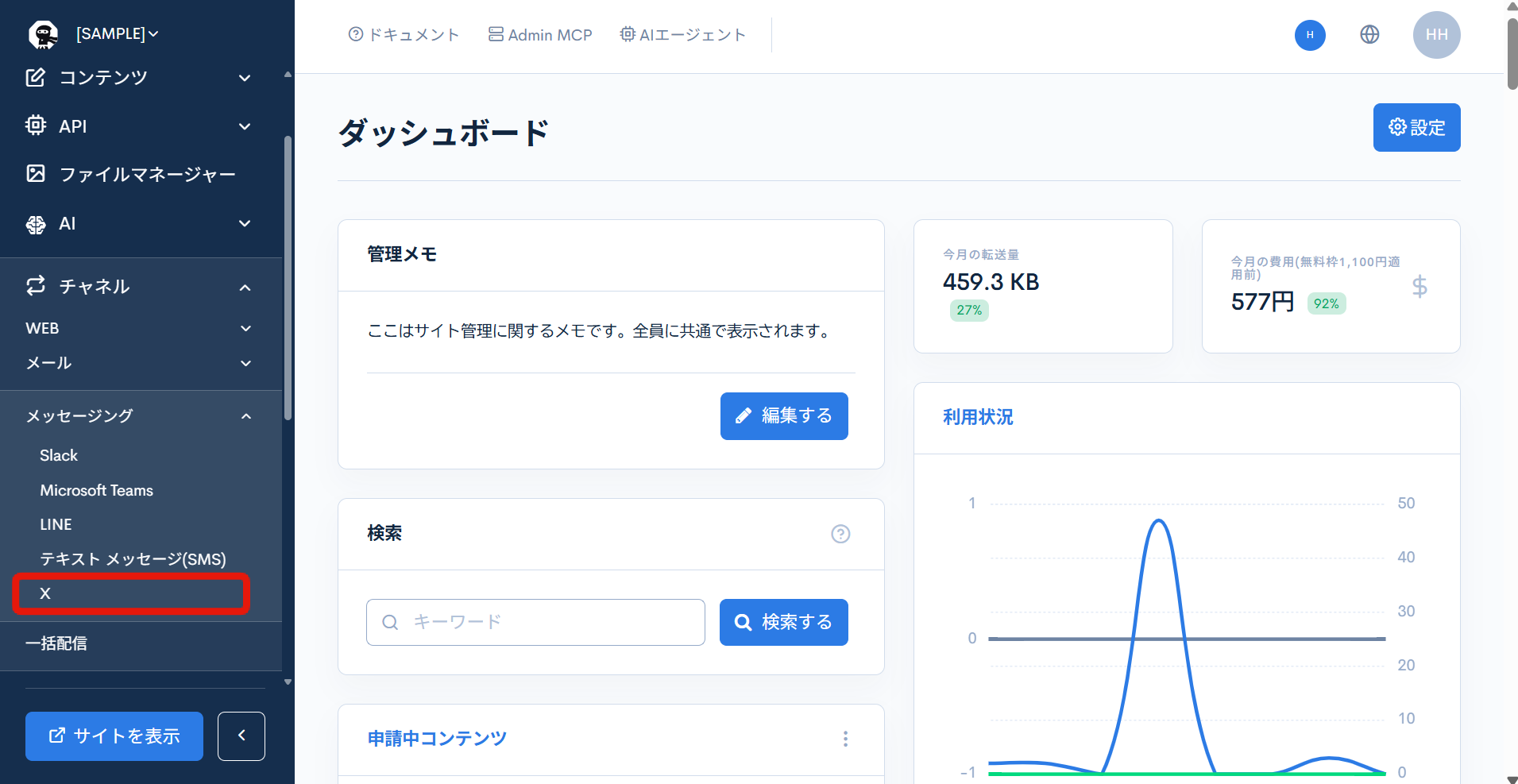 Image from Gyazo