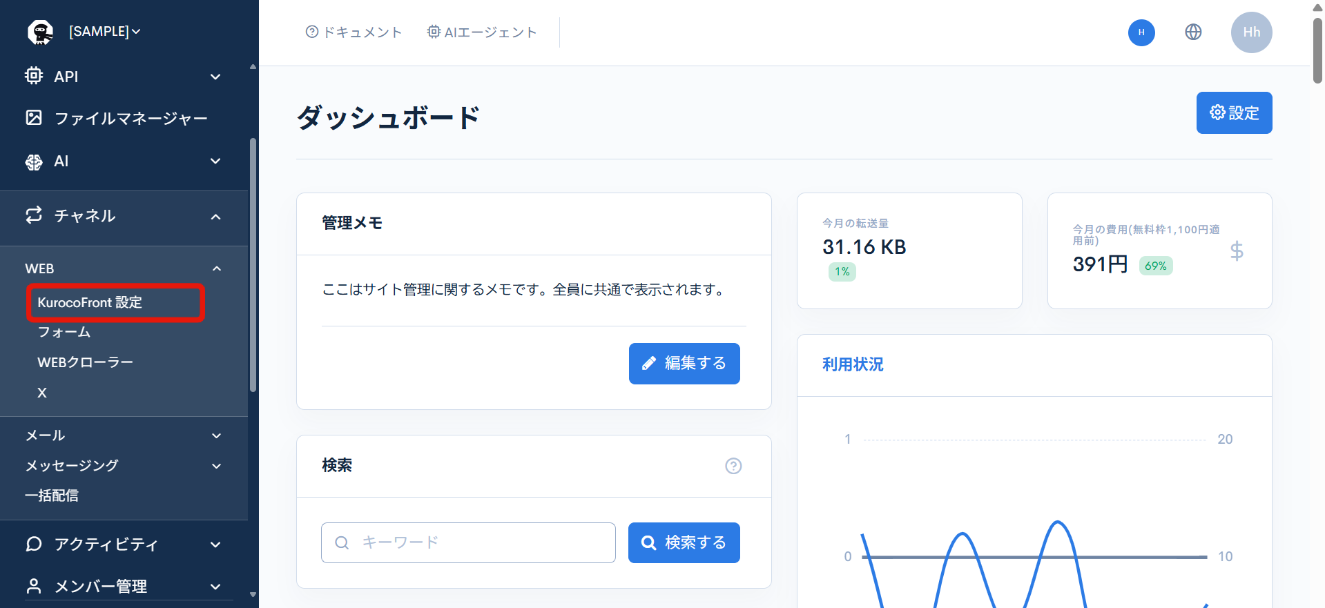 Image from Gyazo