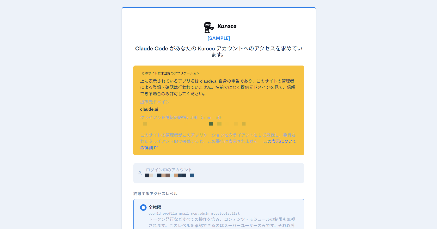 Image from Gyazo