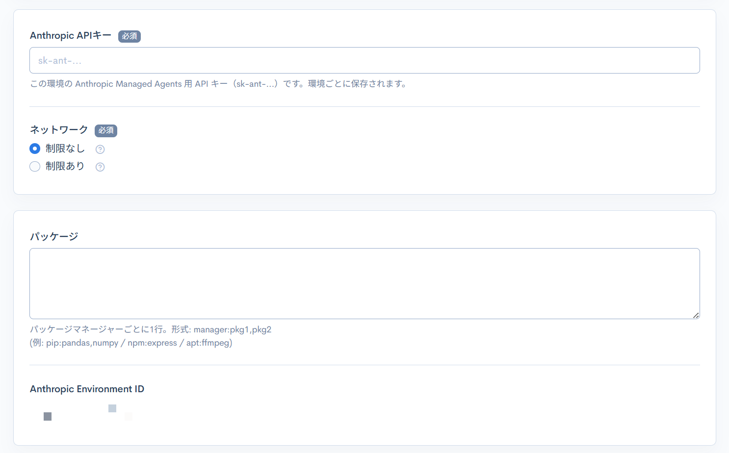 Image from Gyazo
