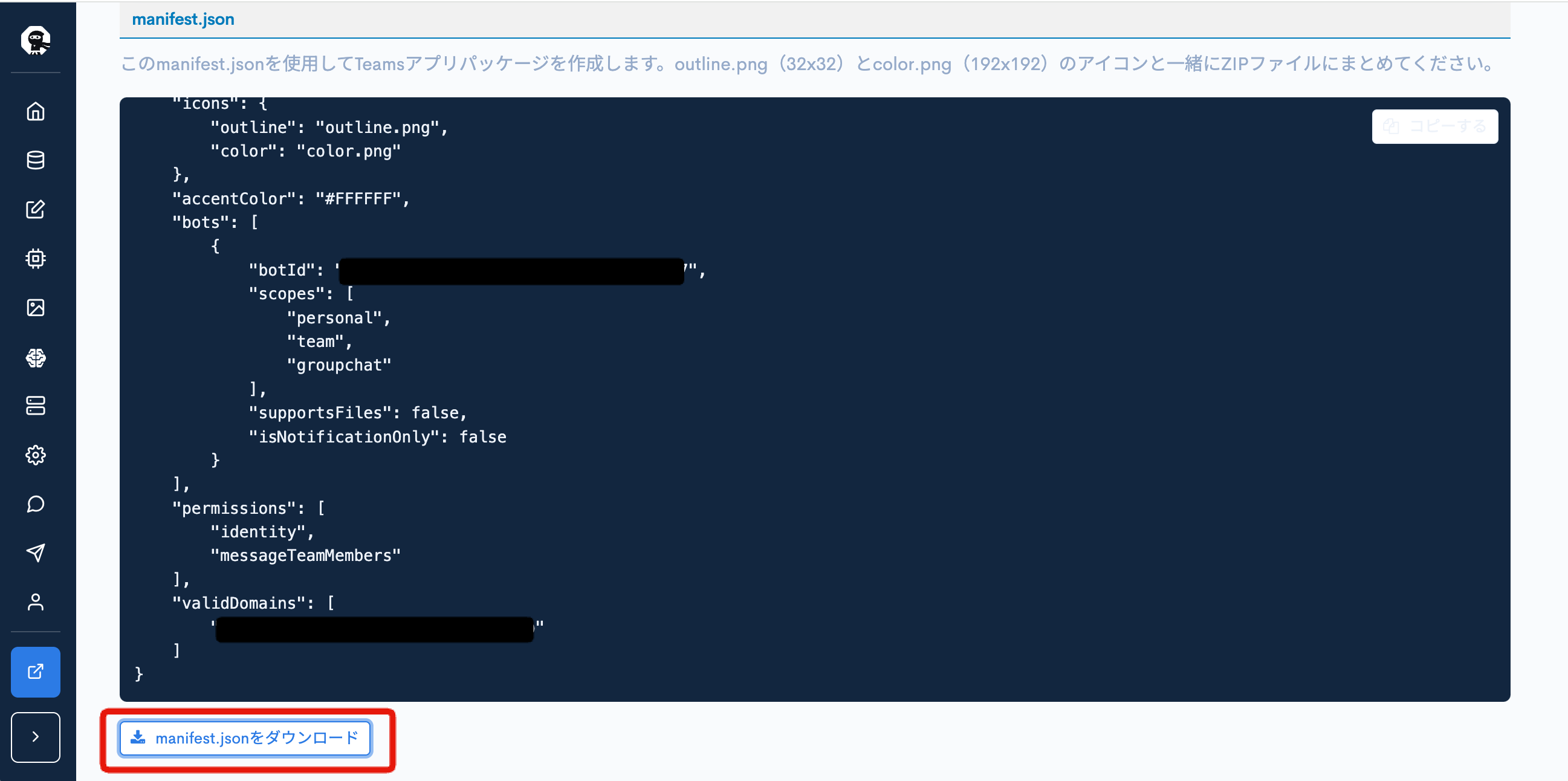 Image from Gyazo