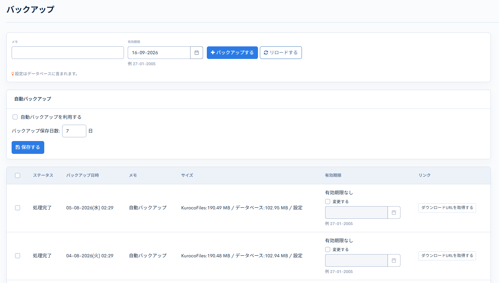 Image from Gyazo