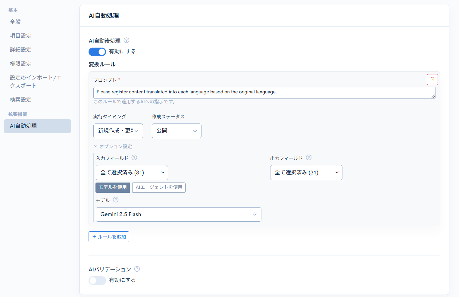 Image from Gyazo