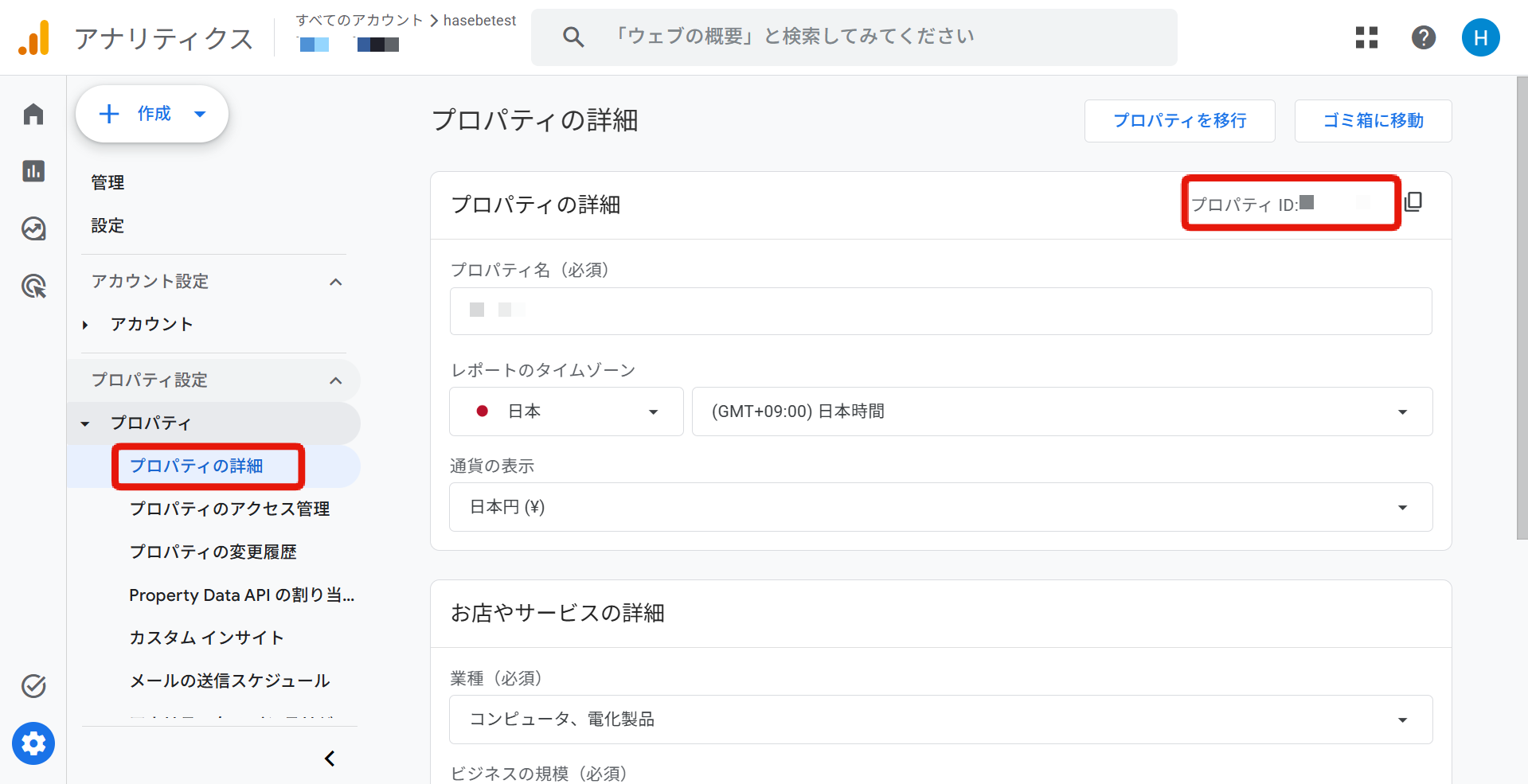 Image from Gyazo