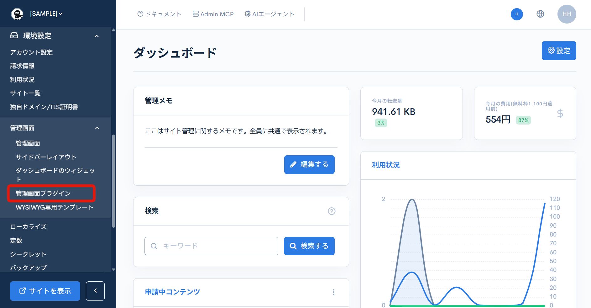 Image from Gyazo