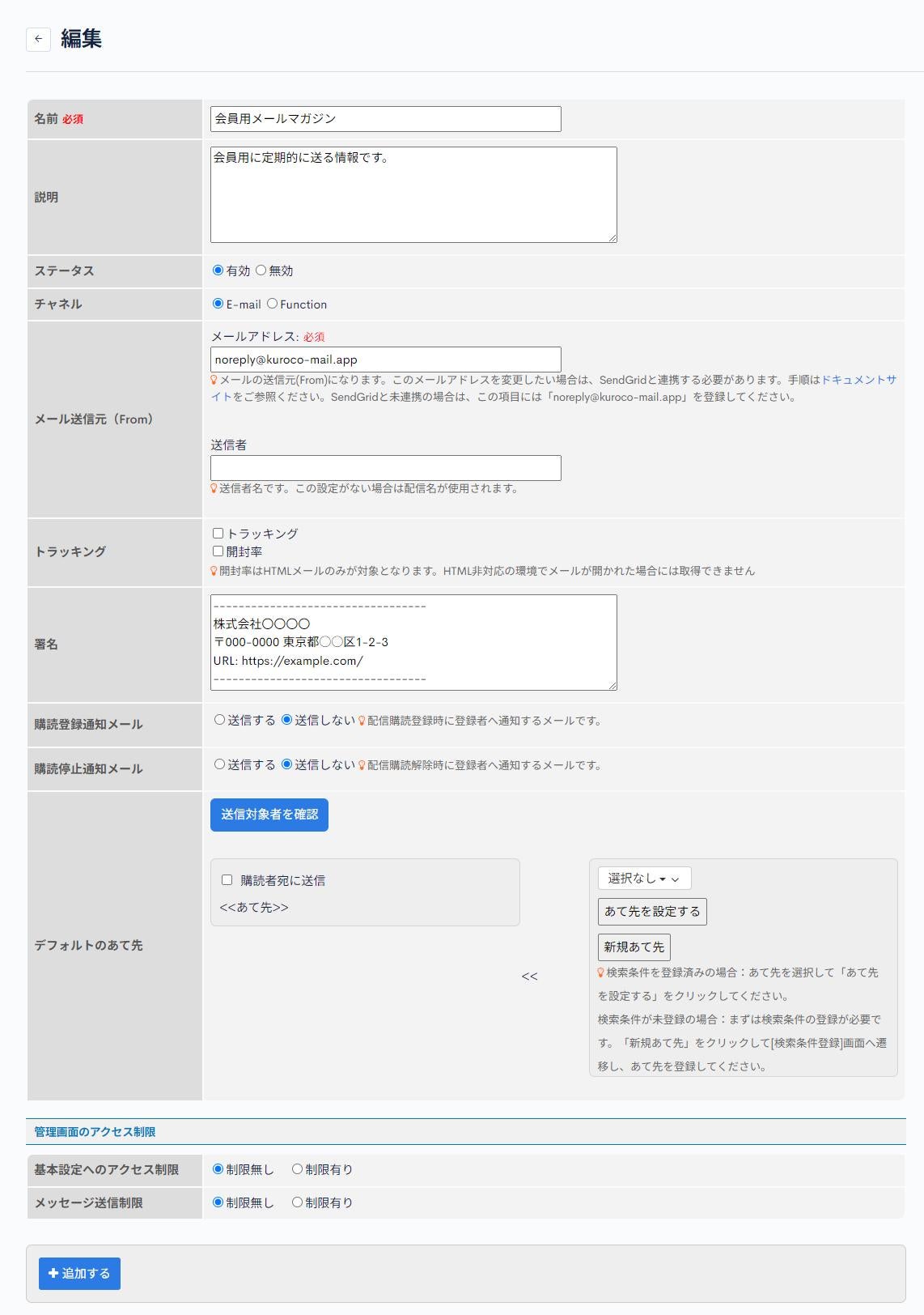 ニコママ様御確認用ページ☆ むーむー🐰🐕🐺 on X
