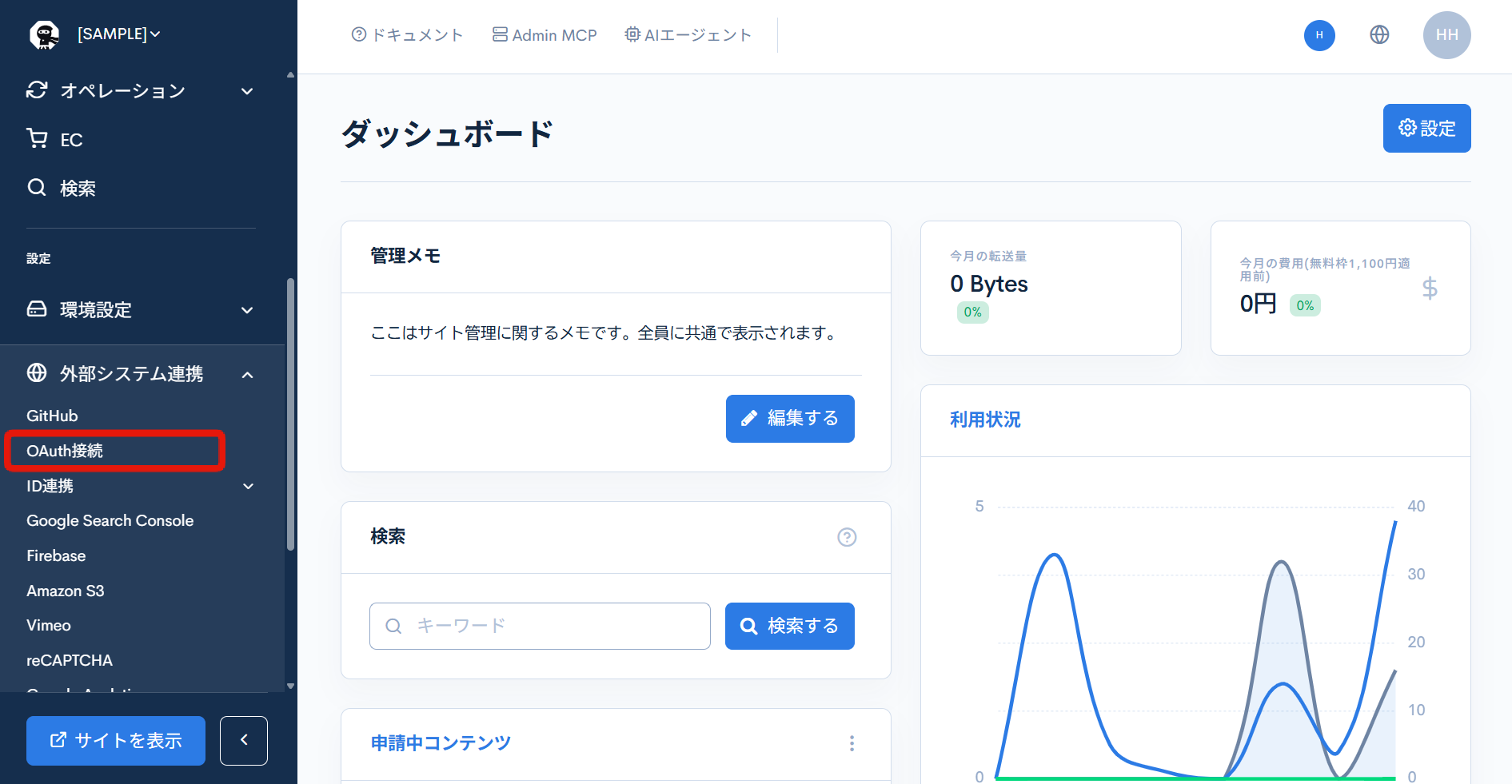 Image from Gyazo
