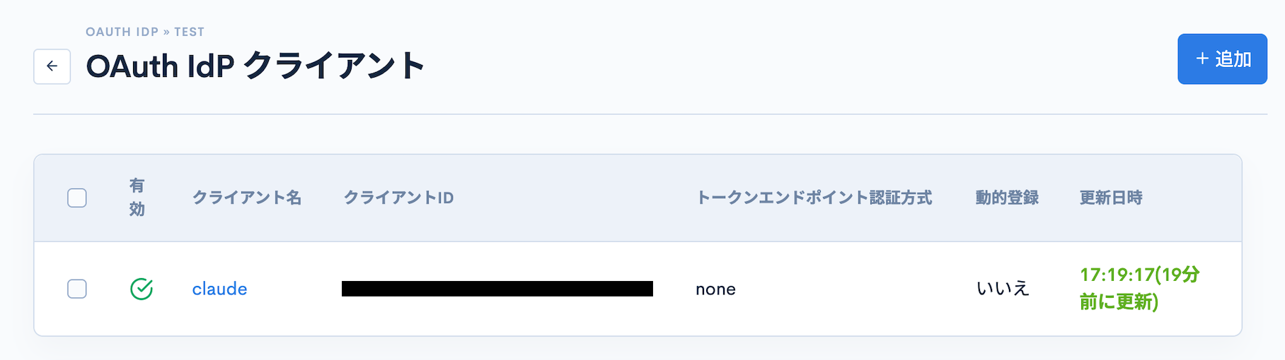 Image from Gyazo