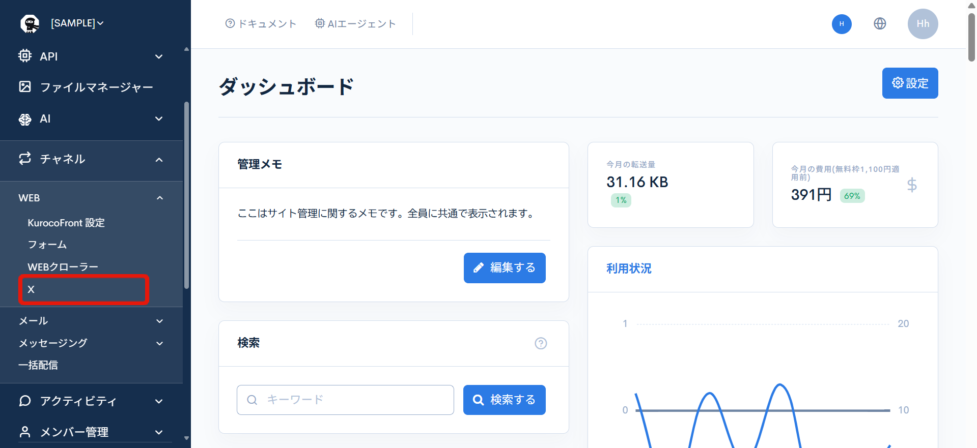 Image from Gyazo