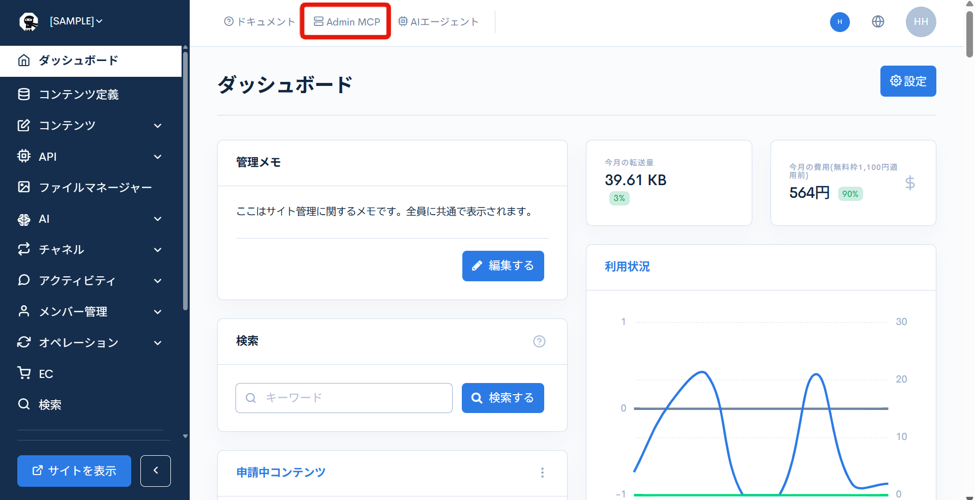 Image from Gyazo