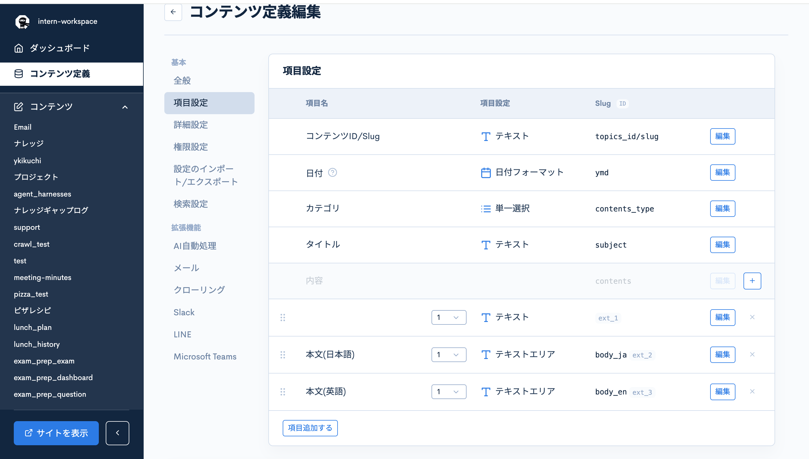 Image from Gyazo