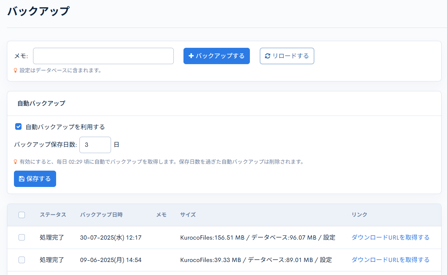 Image from Gyazo