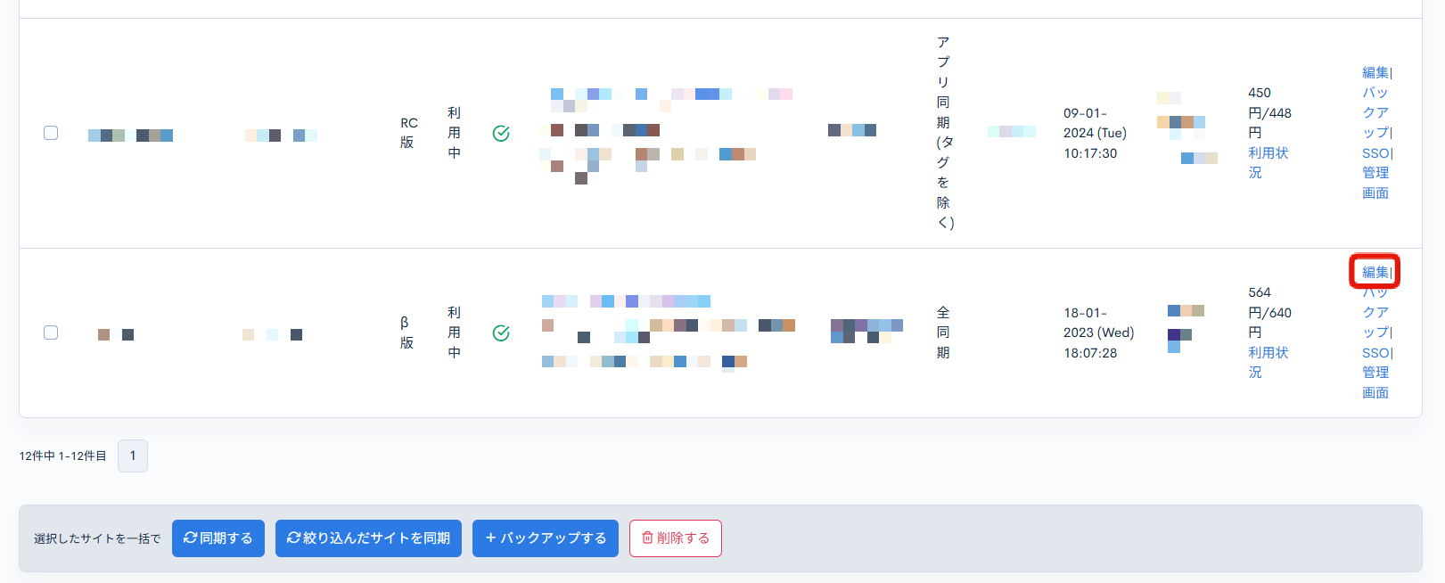 Image from Gyazo