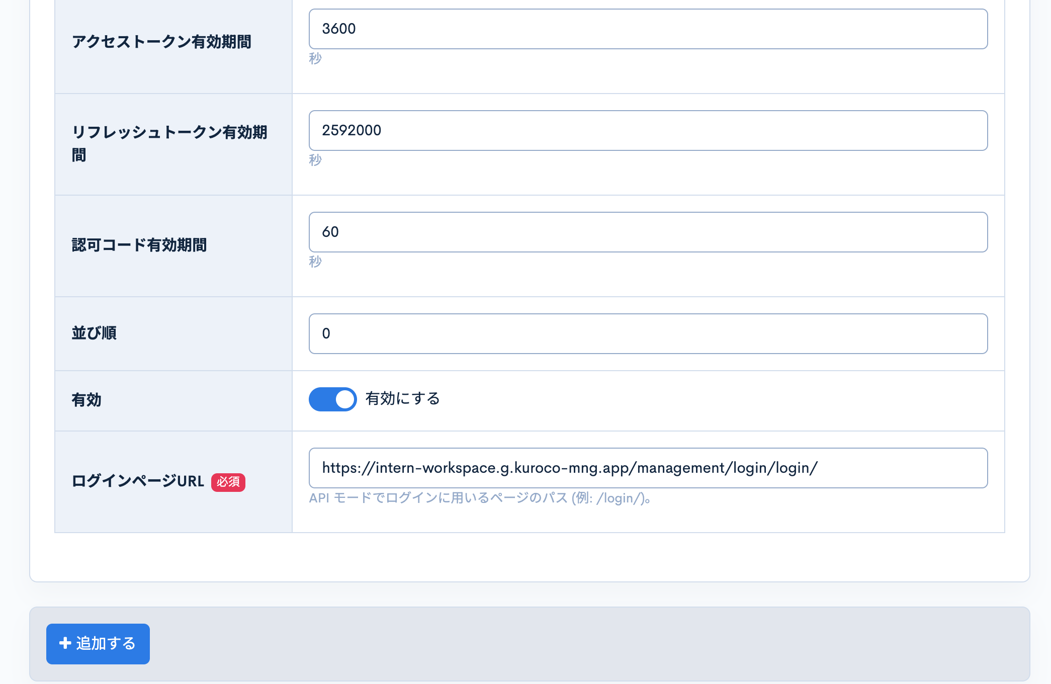 Image from Gyazo