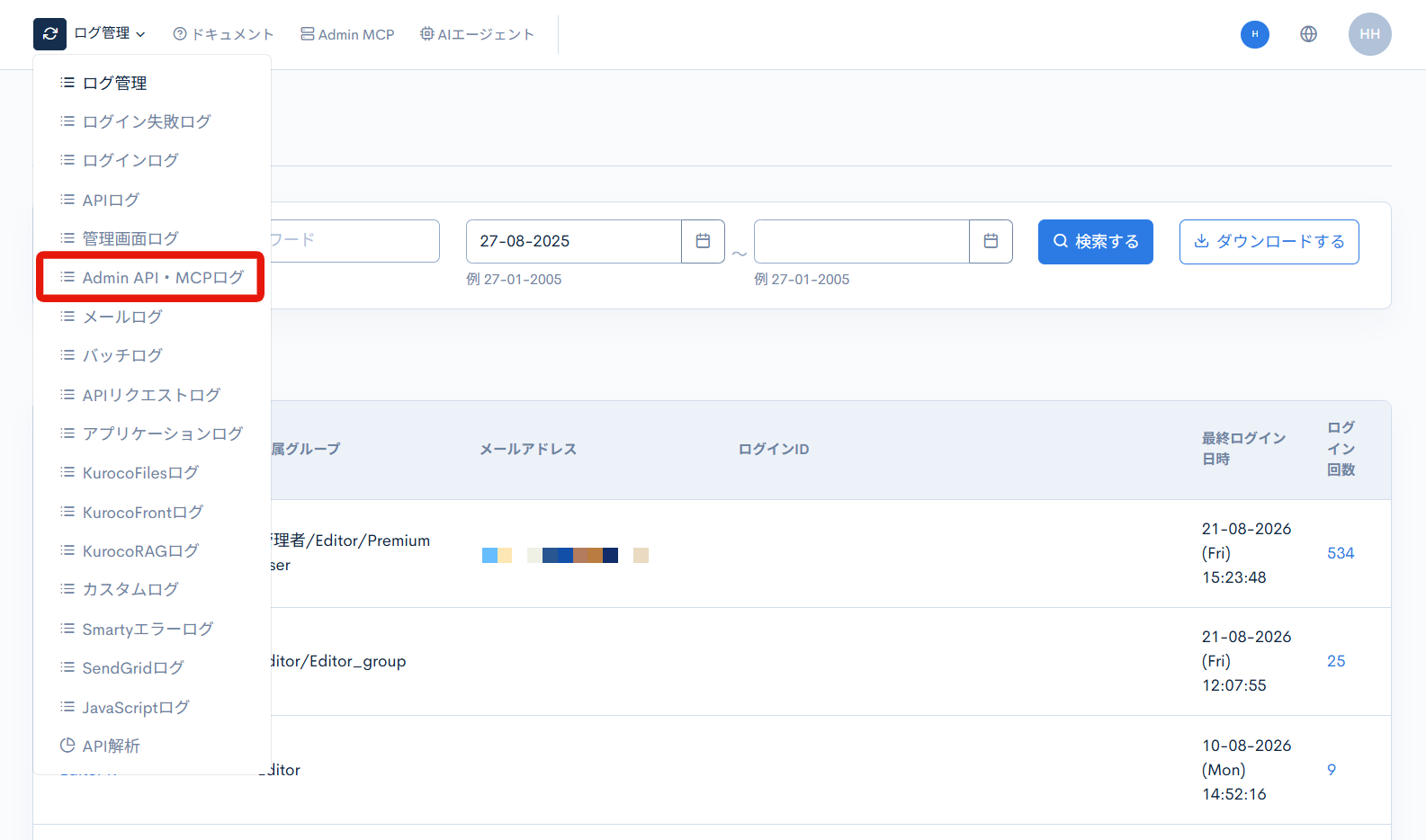 Image from Gyazo