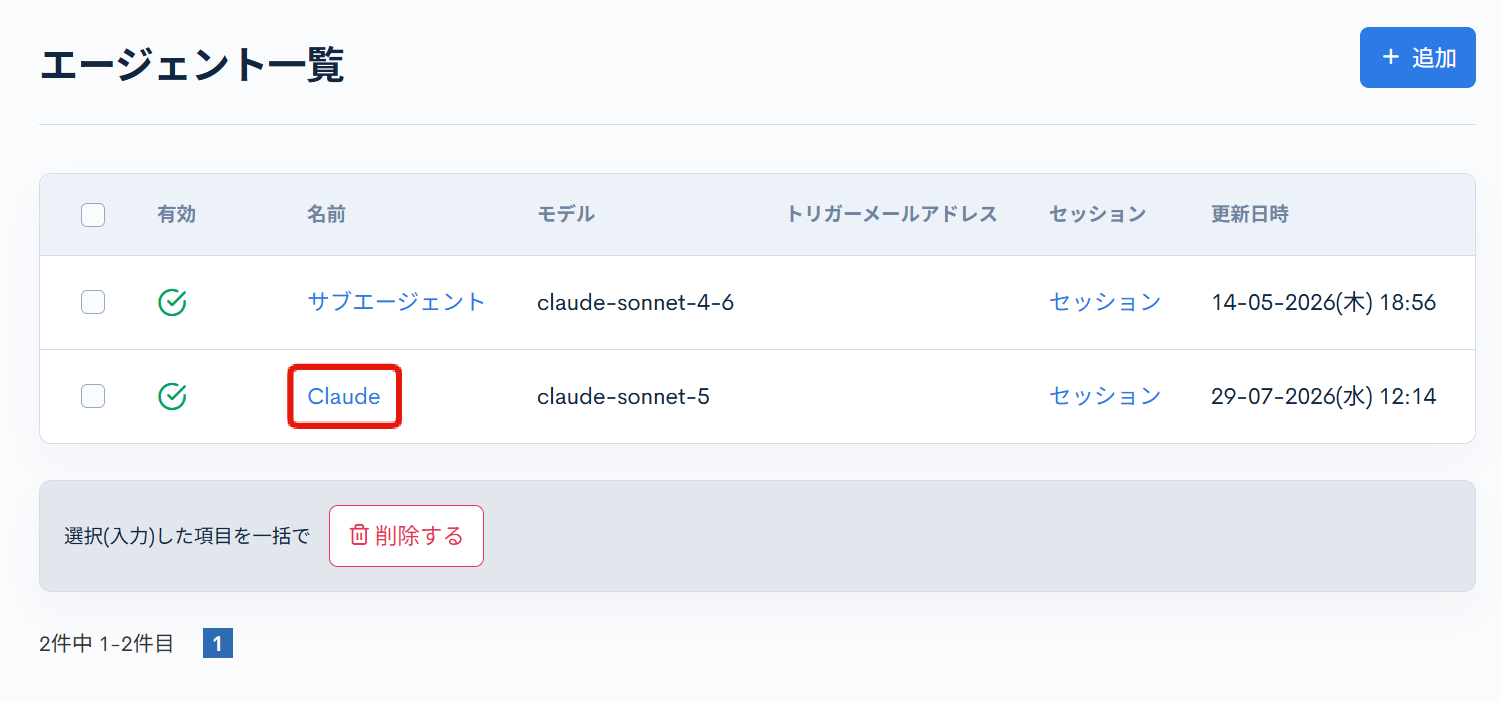 Image from Gyazo