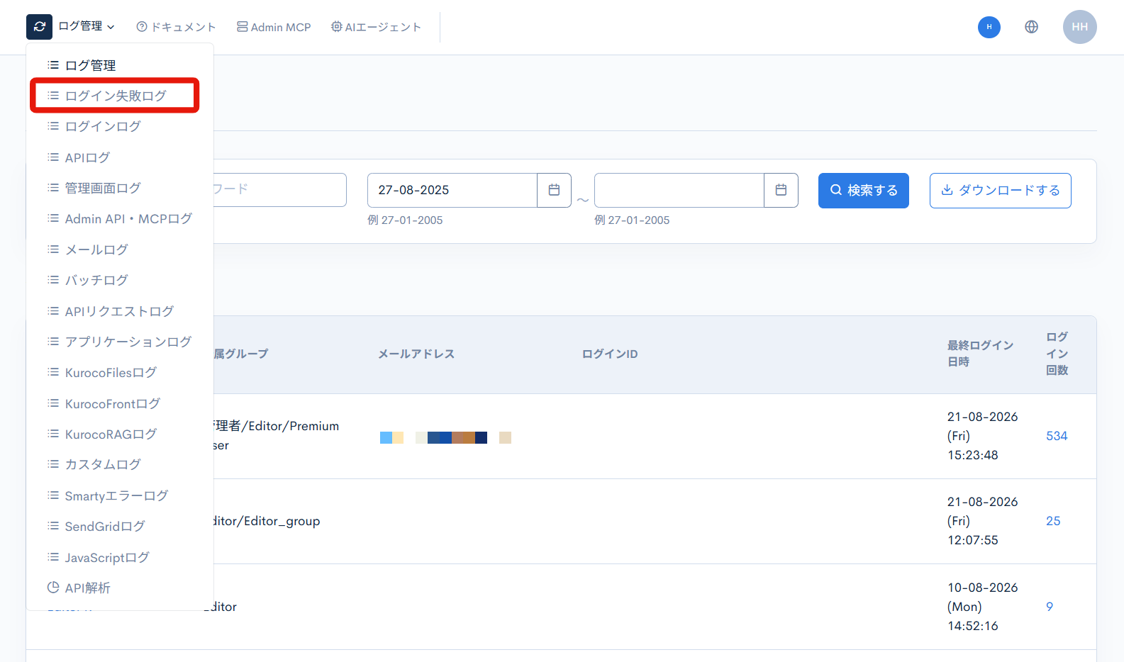Image from Gyazo