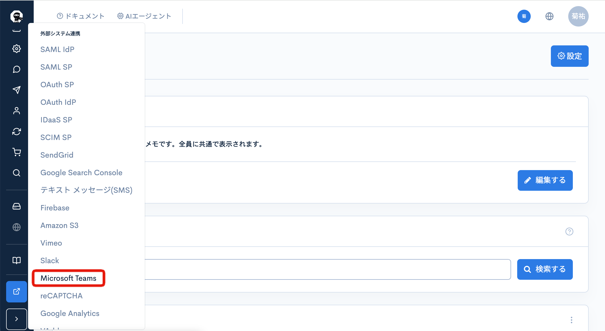 Image from Gyazo