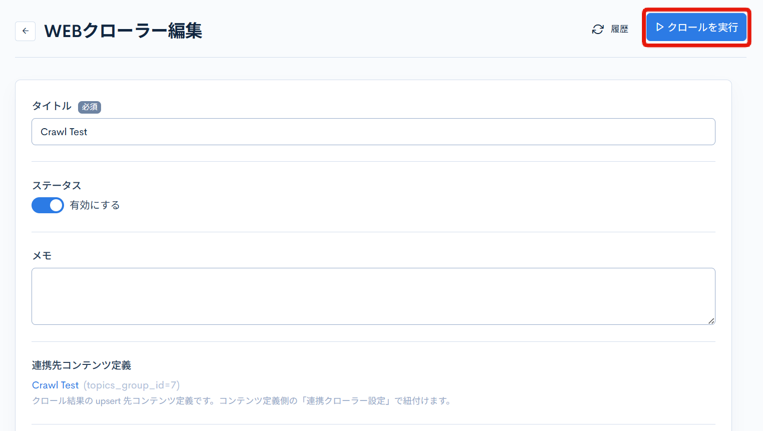 Image from Gyazo