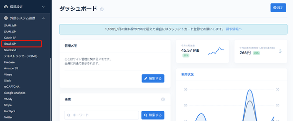 Image from Gyazo