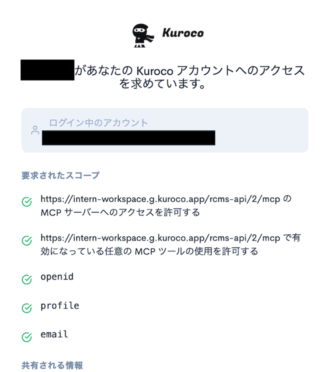 Image from Gyazo
