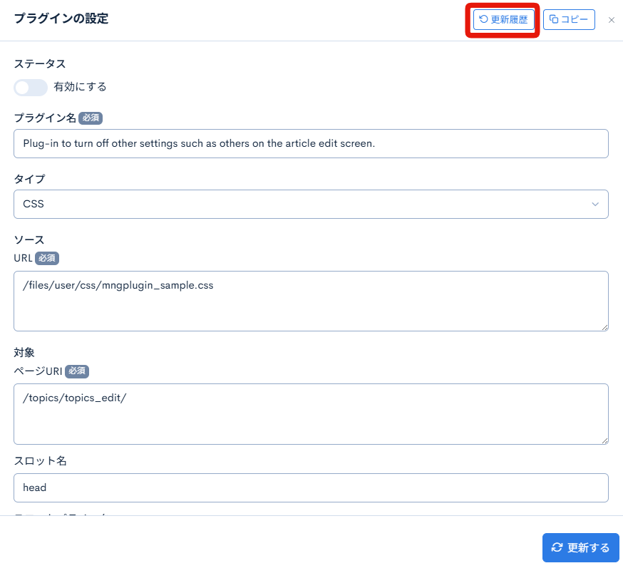 Image from Gyazo