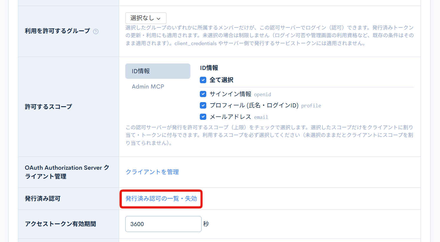 Image from Gyazo